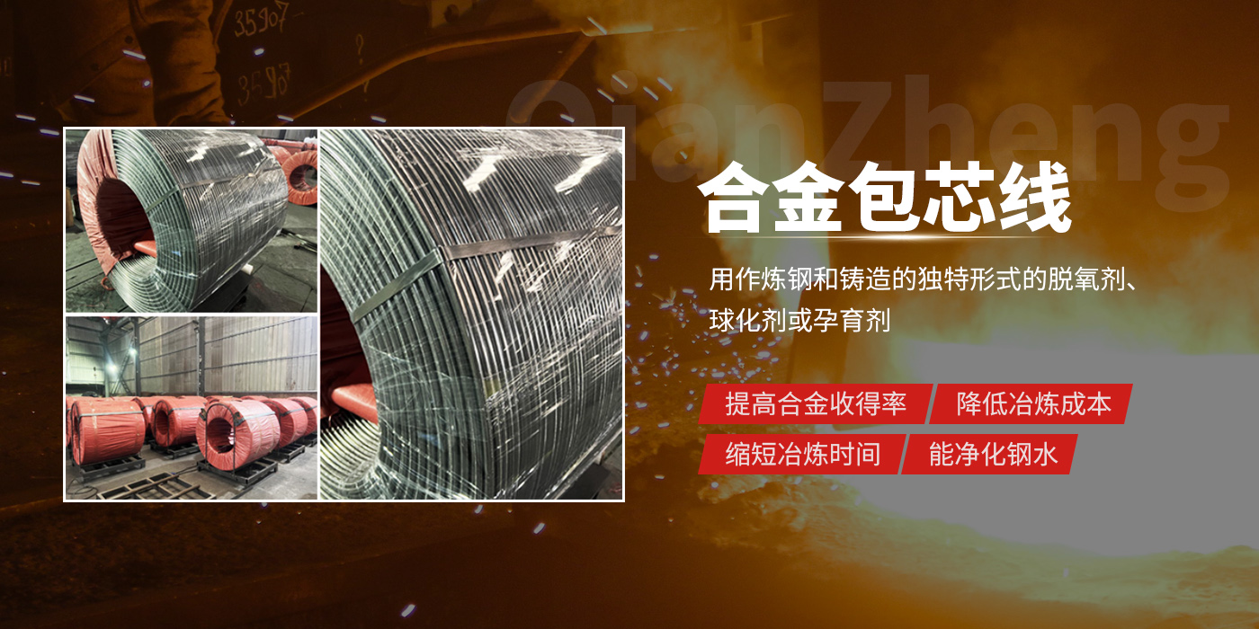 安陽(yáng)乾正金屬材料有限公司